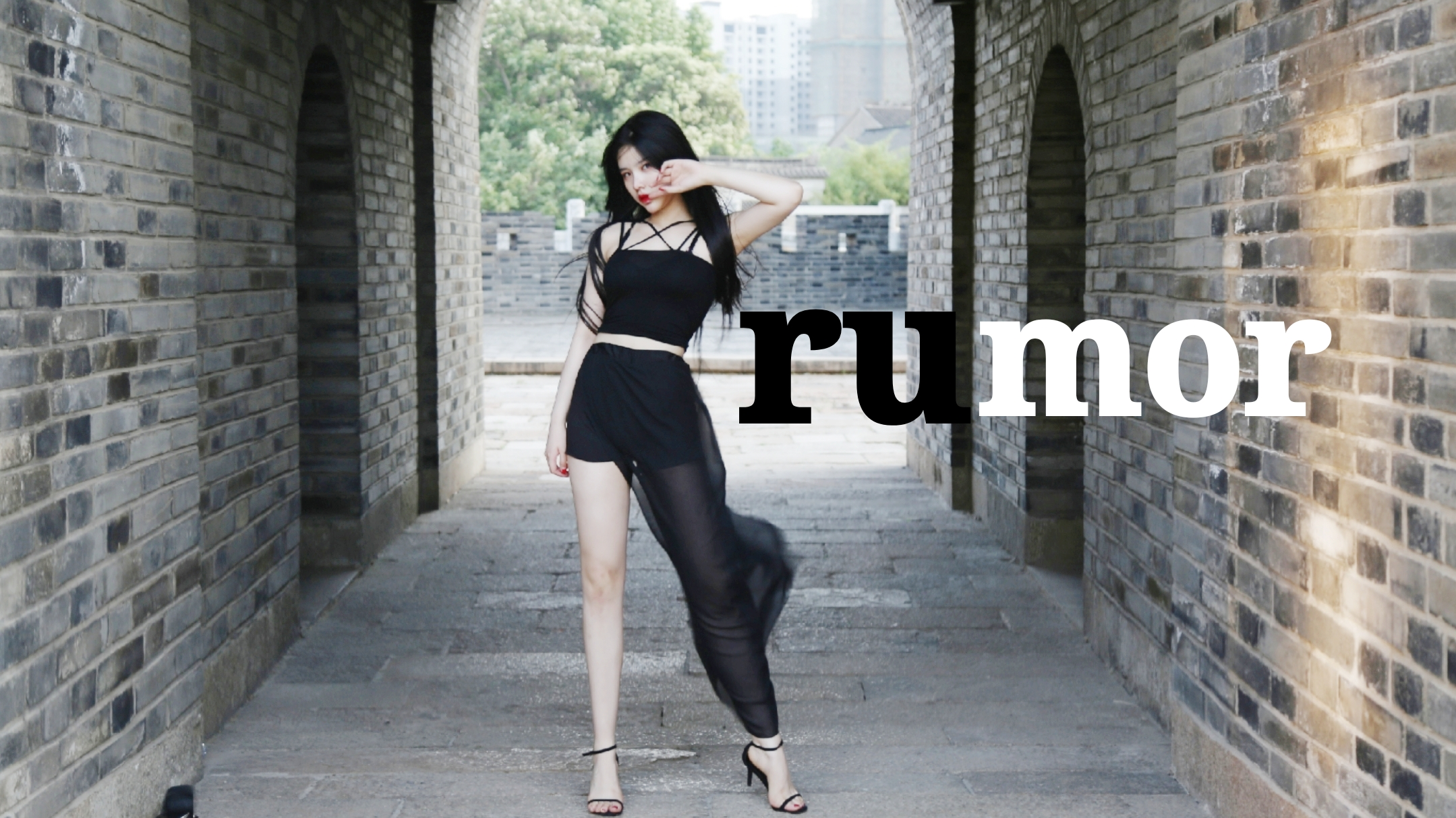 【荼蘼】rumor 初投稿~